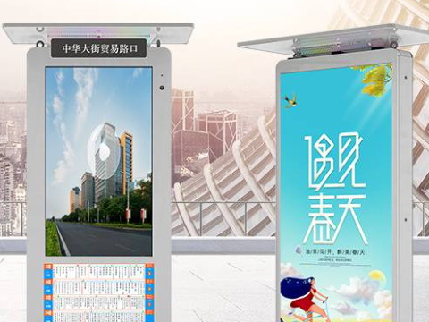 公交電子站牌的性能與實用性